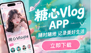 移动内容主题视觉